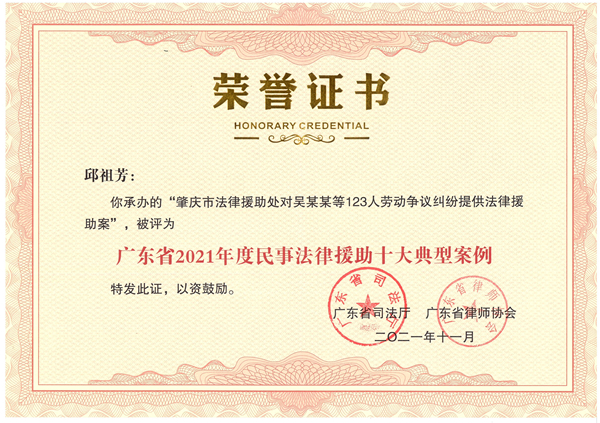 微信圖片_20211208184627_副本.jpg