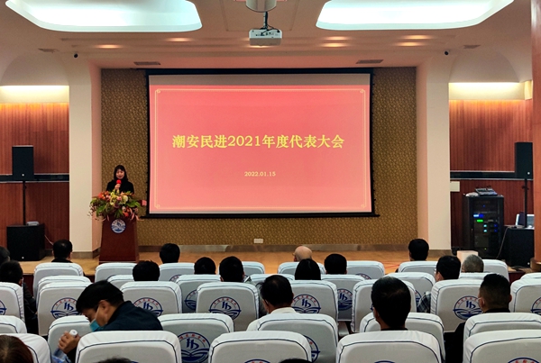 20211229潮安民進年度大會1_副本.jpg