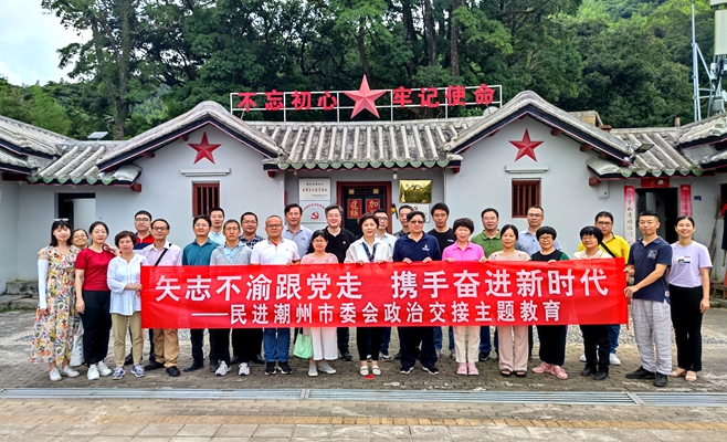 追尋紅色足跡 堅(jiān)定歷史自信_(tái)副本.jpg