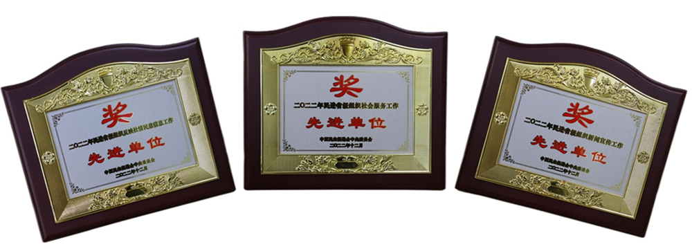 微信圖片_20230104152608_副本.jpg
