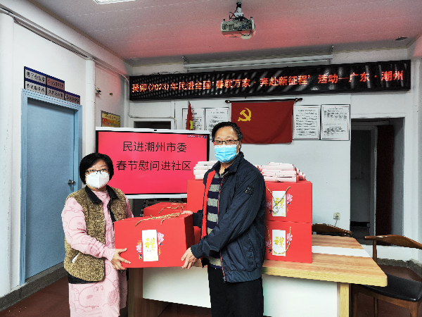 20230108潮州市春聯(lián)萬家活動(dòng)2.jpg
