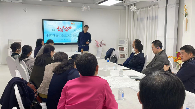 民進中山市委會基層組織學習會現場.jpg