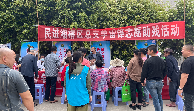 湘橋民進學雷鋒活動.jpg