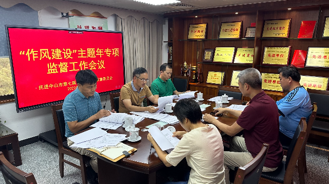 會議現(xiàn)場.jpg
