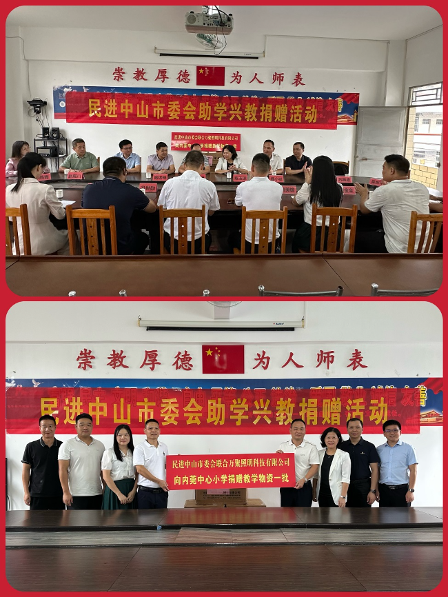 捐贈活動(dòng)剪影.jpg