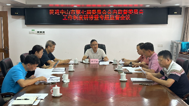 會(huì)議現(xiàn)場(chǎng).jpg