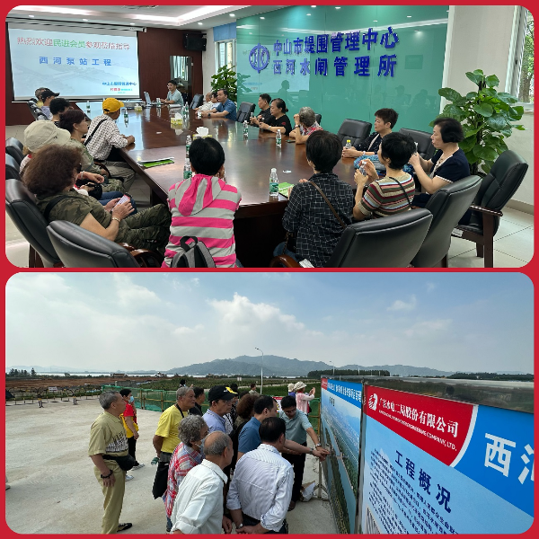 調研組考察西河泵站工程建設工地剪影.jpg