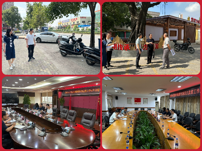 民進中山市委會民主監督小組開展全國文明城市創建專項民主監督工作剪影.jpg
