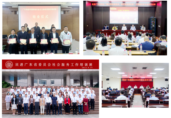 培訓班拼圖.jpg