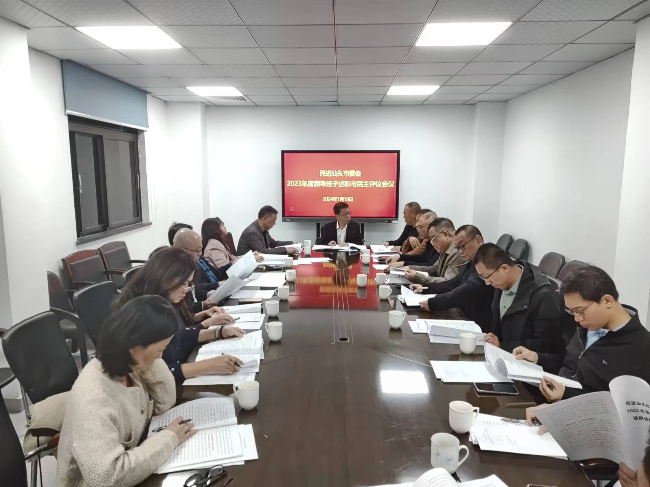 民主評議.jpg