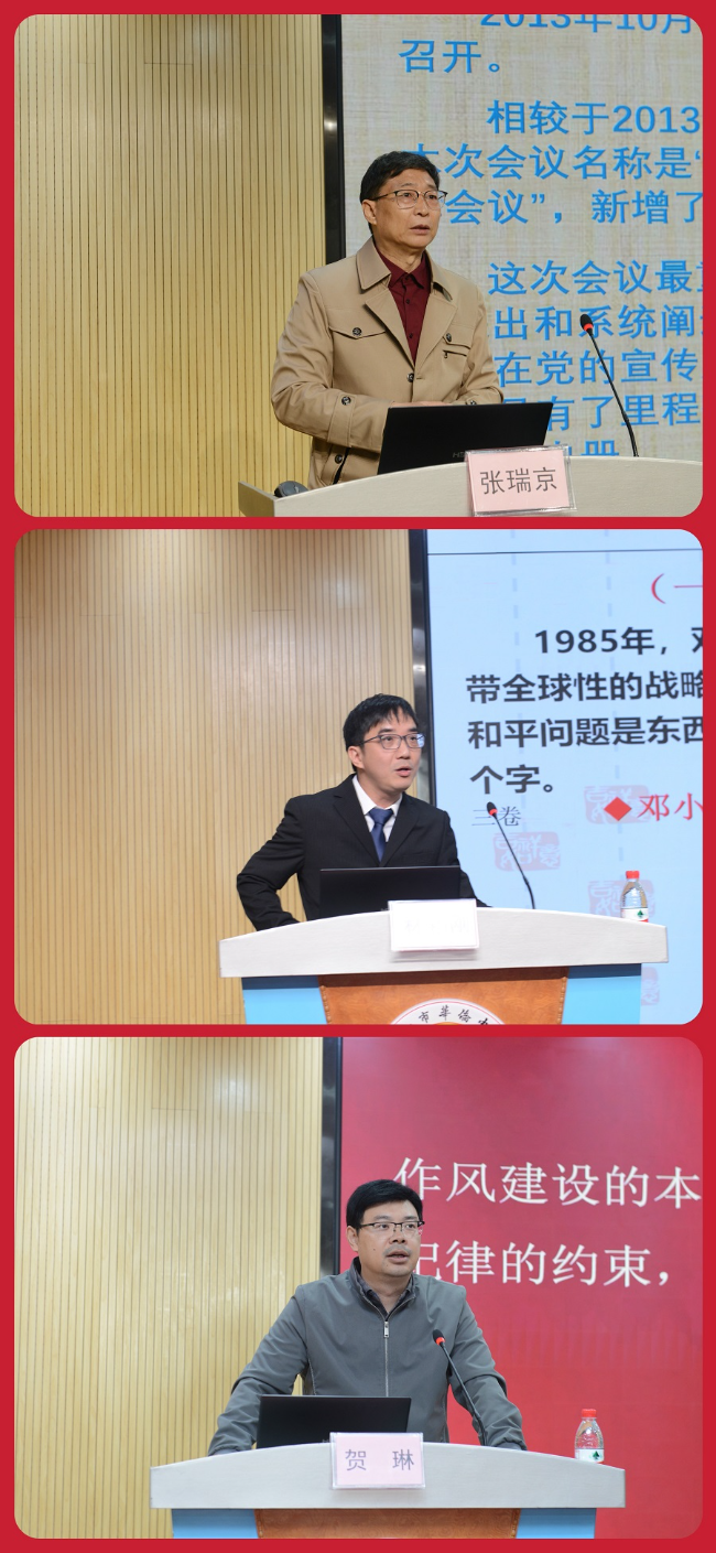 學習心得發言剪影.jpg