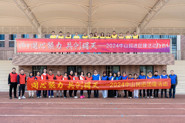 團建活動合影.jpg
