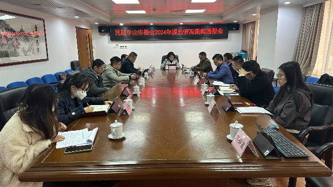 通報會現場.jpg