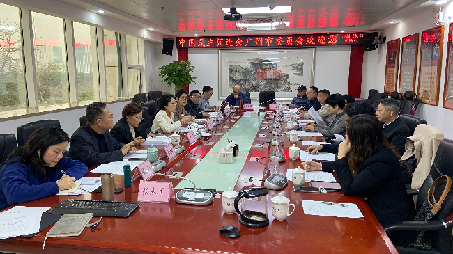 3月9日教育工委召開會議.jpg