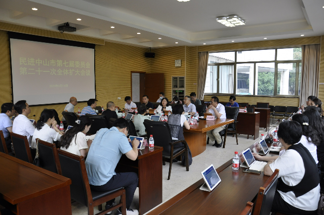 會議現場.JPG