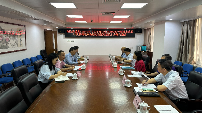 溝通會(huì)現(xiàn)場(chǎng).jpg