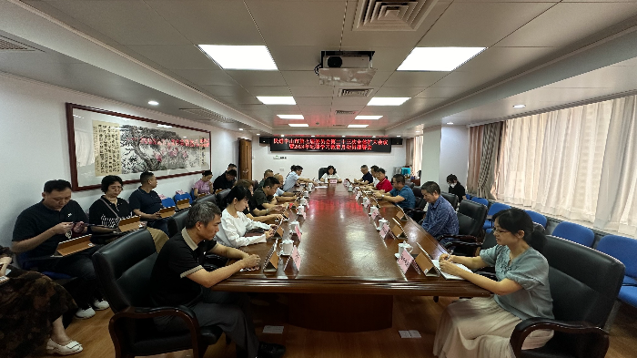 擴(kuò)大會(huì)議現(xiàn)場(chǎng).jpg