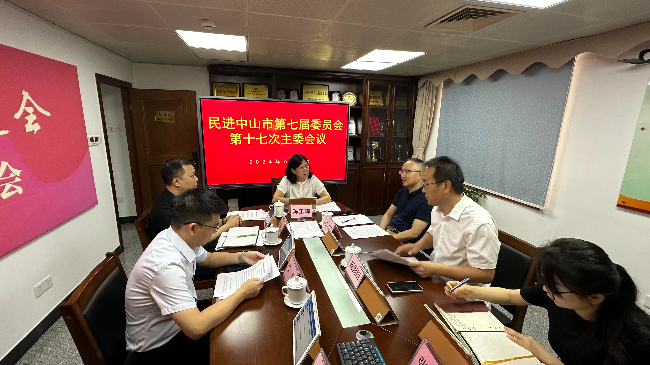 主委會議現場.jpg
