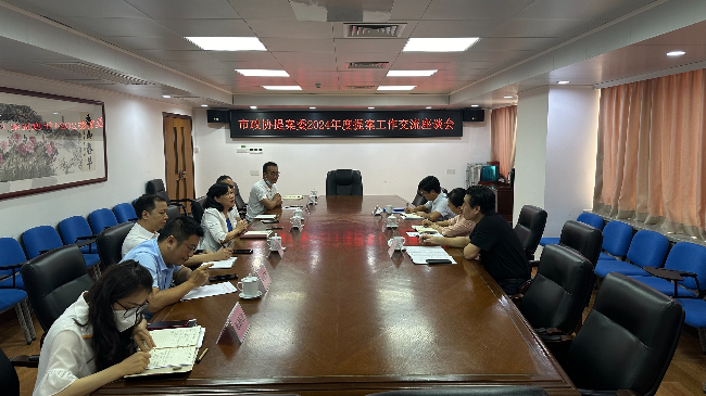 座談會現場.jpg