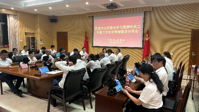 宣講分享會現(xiàn)場.jpg