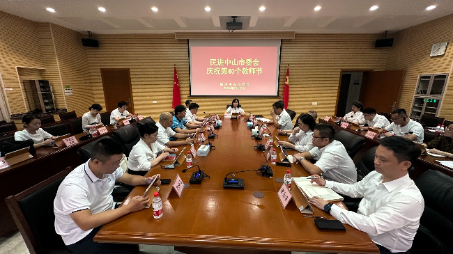 會議現場.jpg