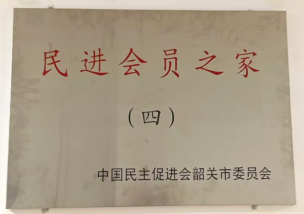 會員之家（四）.jpg