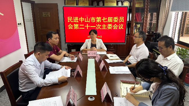 會議現(xiàn)場.jpg