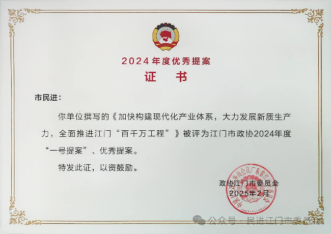 微信圖片_20250307091458.jpg